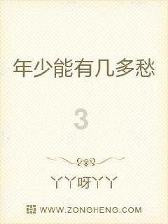 音响低音稍大一点车门滋滋响，只用温莎棉可以解决吗？游戏画面