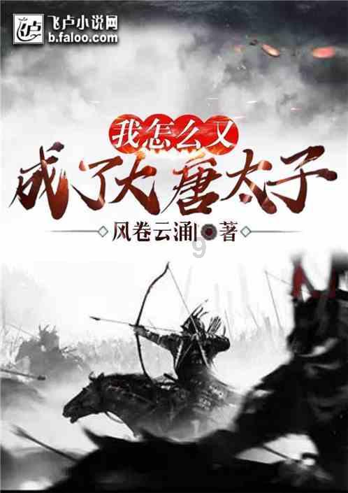 忍者跳跃试炼